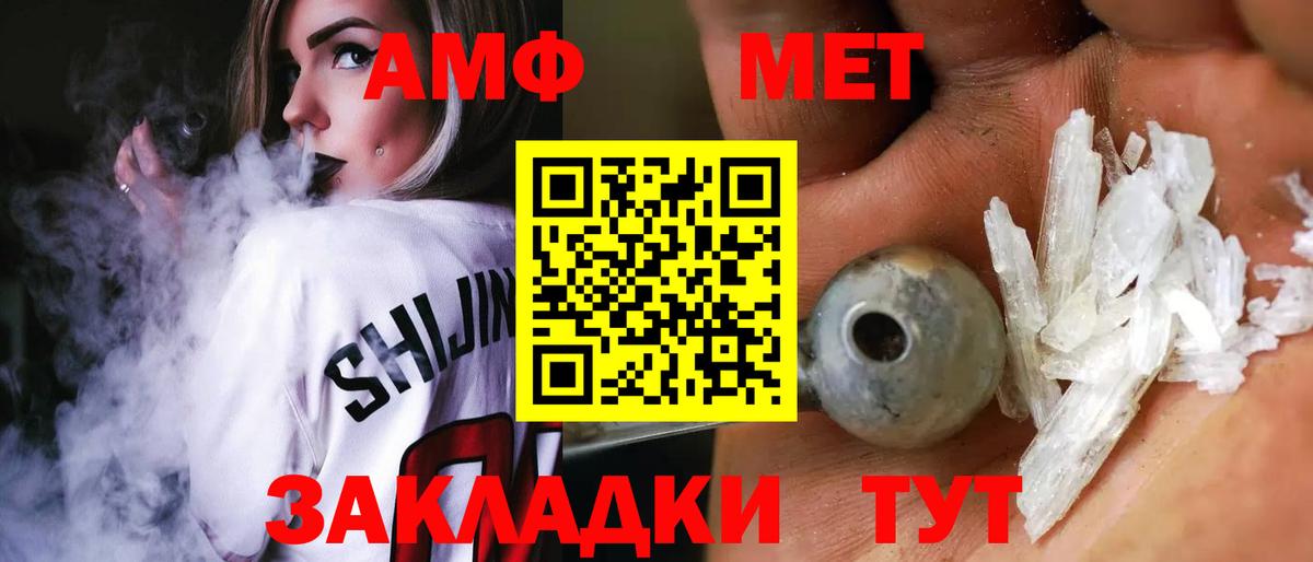Амфетамин 97% Среднеуральск