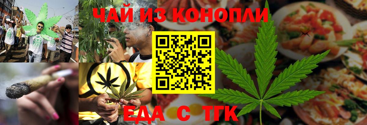 Меф МЯУ МЯУ  ГАШ  Среднеуральск  APVP СОЛЬ кристаллы  ГАШ  ЭКСТАЗИ  Вход с VPN  МЕТ  Меф кристаллы 