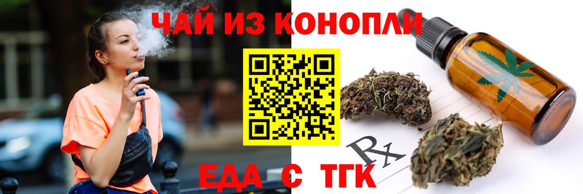 Среднеуральск  Еда ТГК конопля  Вход с VPN 