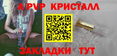 ПСИЛОЦИБИНОВЫЕ ГРИБЫ Малоярославец