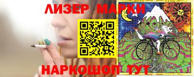 каннабис Малгобек