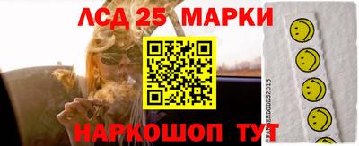 тгк Мариинск