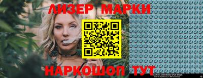 каннабис Малгобек