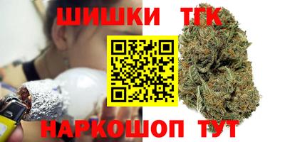 каннабис Малгобек