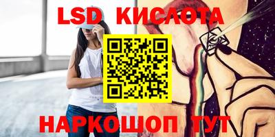 тгк Мариинск