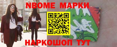 каннабис Малгобек