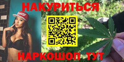 каннабис Малгобек