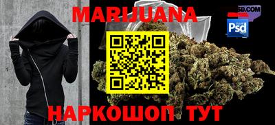 каннабис Малгобек