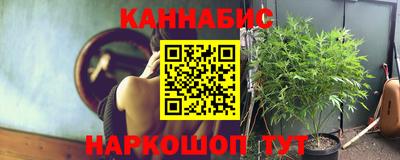 каннабис Малгобек