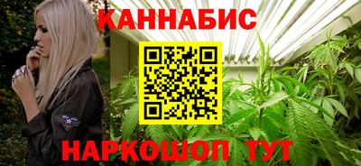 каннабис Малгобек