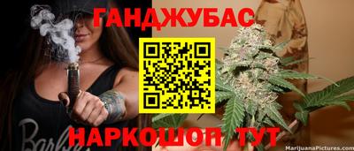 каннабис Малгобек