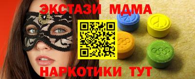 ПСИЛОЦИБИНОВЫЕ ГРИБЫ Малоярославец