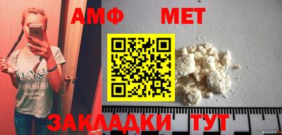 соль курить ск Можайск