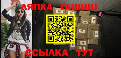 каннабис Малгобек