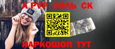 каннабис Малгобек