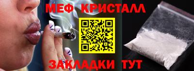 каннабис Малгобек