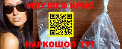 тгк Мариинск
