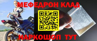 винт Моздок