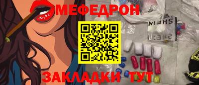 винт Моздок