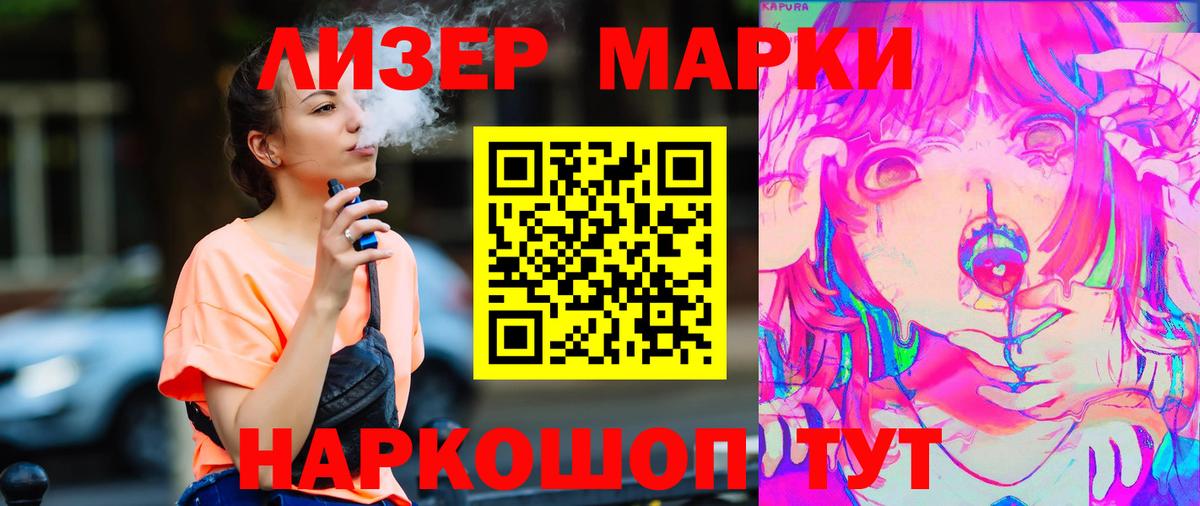 LSD-25 экстази кислота  ЛСД экстази ecstasy  Вход с VPN  Среднеуральск 