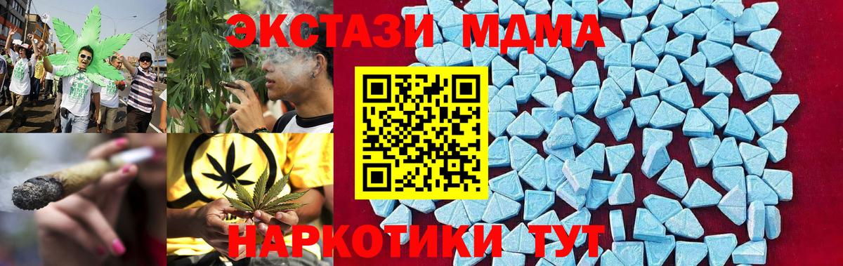 МДМА VHQ  Вход с VPN  МДМА VHQ  Среднеуральск 