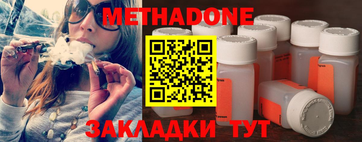  COCAIN Среднеуральск