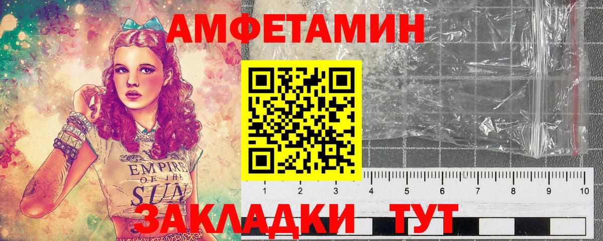 Среднеуральск  Метамфетамин пудра  Вход с VPN  Метамфетамин пудра 