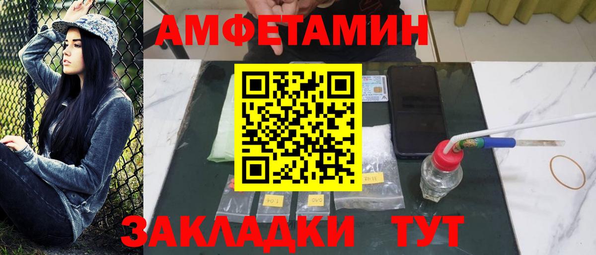 Первитин витя Среднеуральск