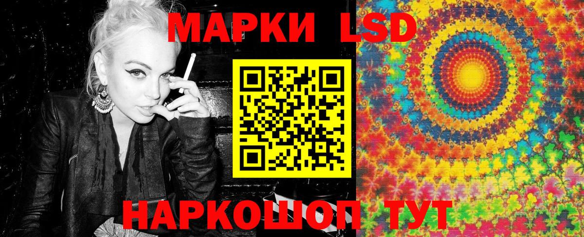 Среднеуральск  Марки 25I-NBOMe 1,8мг  Вход с VPN 