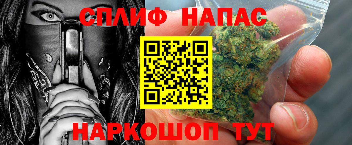 Конопля сатива  Канабис THC 21%  Канабис план  Среднеуральск  Вход с VPN 