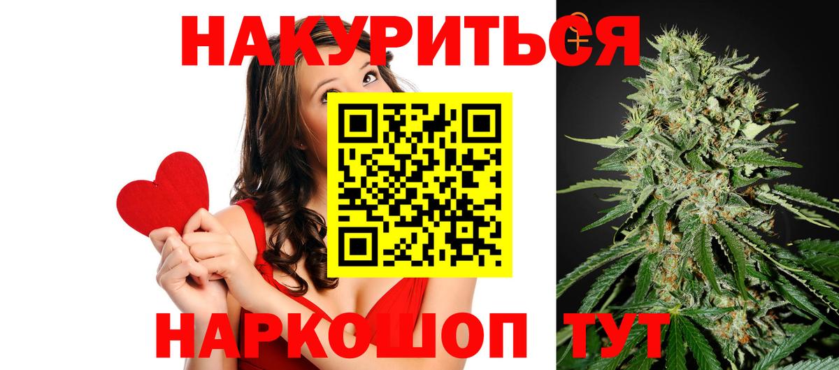 Каннабис MAZAR Среднеуральск